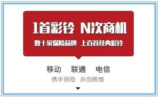 让陌生来电者30秒内听懂您的保险产品 三步抓住核心信息