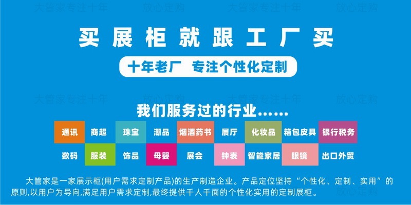电信营业厅多元服务柜台 从业务受理到消费体验的全面升级