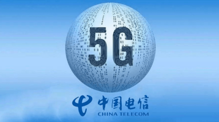 运营商争推5G商用切片，开启5G网络“自助餐”模式，重塑电信业务经营新格局