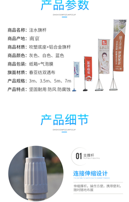 彩色广告刀旗 户外赛事活动宣传的亮丽风景线